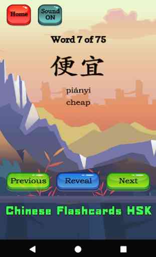 Learn Chinese Flashcards HSK 2