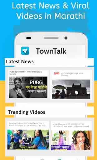 Marathi News, Top Stories & Latest Breaking News 1