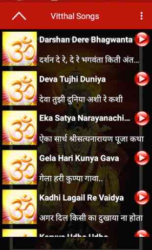 Marathi Vitthal Songs 2