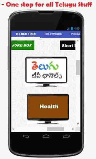 Mobile Telugu Live TV Channels 1