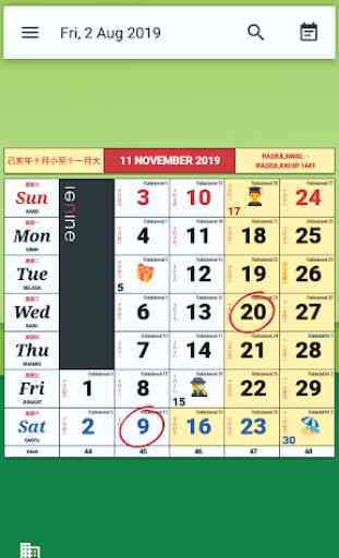 Monthly Calendar & Holiday 3