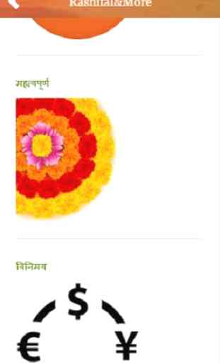 Nepali Patro 2076 2077 New Year 2020 Calendar 3