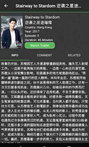 OnTV - Hong Kong Movie, Chinese Video, Taiwan Film 3