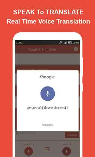 Speak and Translate All Languages Voice Translator 2