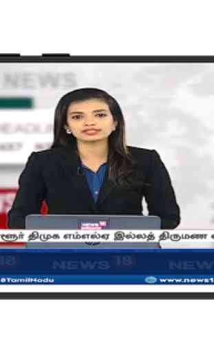 Tamil News Live TV | Tamil News | Tamil News Live 4