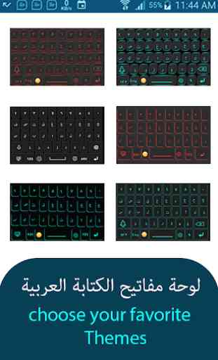 Arabic keyboard for Android 2020 with harakat 4