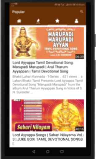 Ayyappan Tamil Bakthi Padalgal : Devotional Songs 3