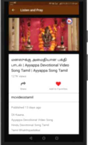 Ayyappan Tamil Bakthi Padalgal : Devotional Songs 4