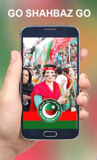 Flag Face Sticker and Photo editor for PTI Members 3