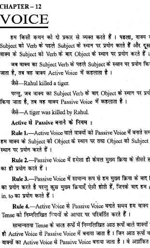 General English Grammar in Hindi 2