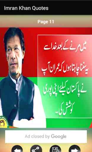 Imran Khan Quotes 4
