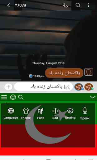 INSAFIANS Keyboard with Themes 3