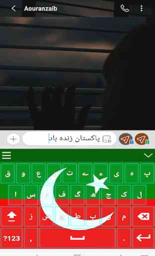 INSAFIANS Keyboard with Themes 4
