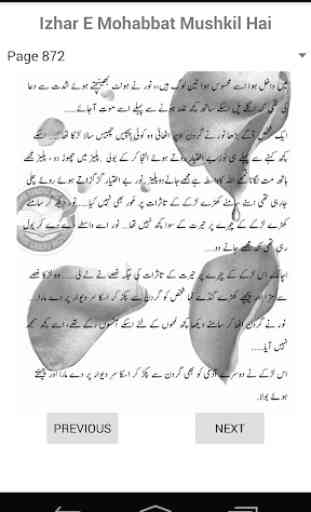 Izhar E Mohabbat Mushkil Hai Novel 2