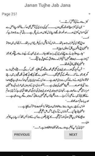 Janan Tujhe Jab Jana Urdu Novel 4