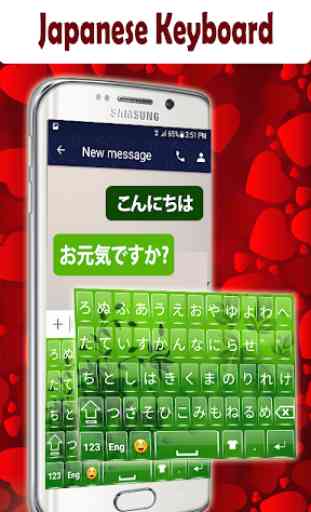 Japanese Keyboard 2020: Japanese Typing App 1