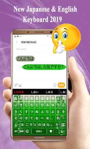 Japanese keyboard : Japanese language App 2019 2