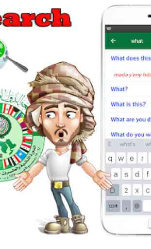 Learn Arabic Language Free 4