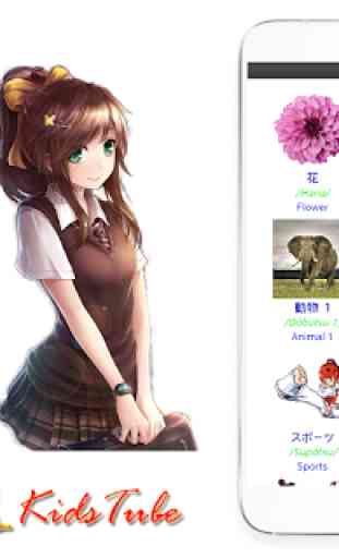 Learn Japanese Vocabulary Lite 3