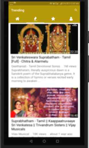 Perumal Bakthi Padalgal : Tamil Devotional Songs 2