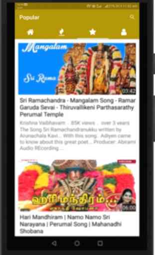 Perumal Bakthi Padalgal : Tamil Devotional Songs 3