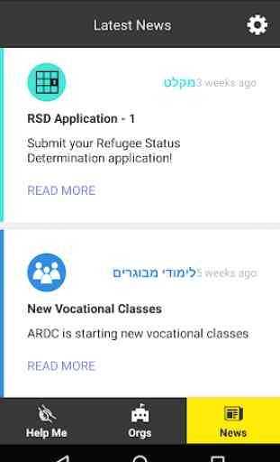Salaam, information for asylum-seekers in Israel 4