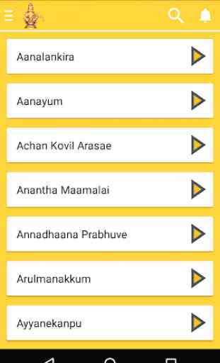 Tamil Ayyappan Songs 1