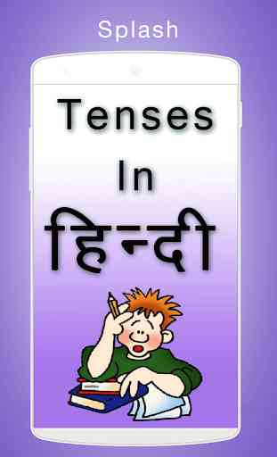 Tenses in Hindi - English Grammar Hindi 1