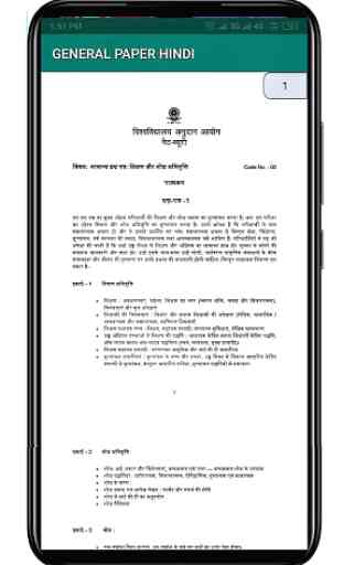 UGC-NET Paper-I in Hindi 2