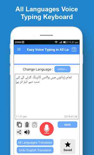 Voice Typing Keyboard All Languages Speech to Text 1