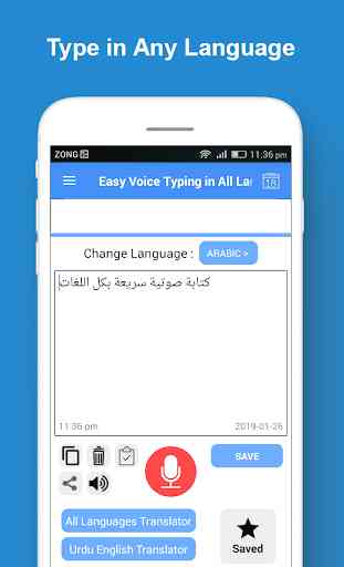 Voice Typing Keyboard All Languages Speech to Text 3