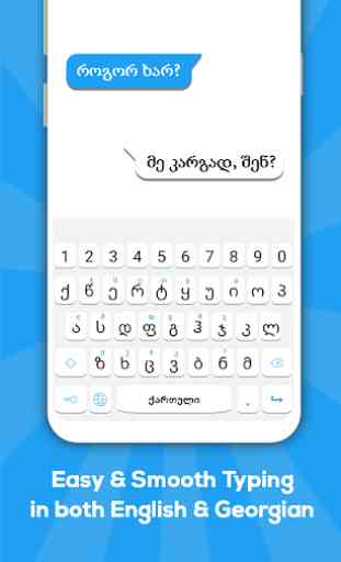 Georgian keyboard: Georgian Language Keyboard 1