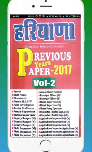 Haryana Previous Year Papers Vol.2 1