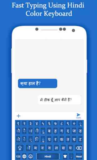 Hindi Color Keyboard 2019: Hindi Language Keyboard 1