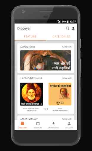 Kahani - Hindi Audiobooks & Stories 2