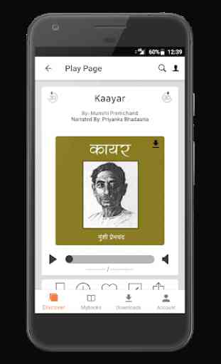 Kahani - Hindi Audiobooks & Stories 3