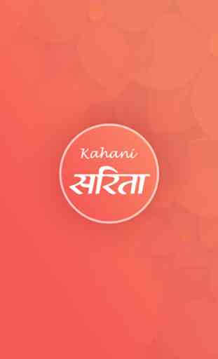 Kahani Sarita, Hindi, Romance & magazine story 1