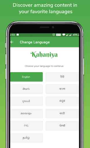 Kahaniya - Stories App 1