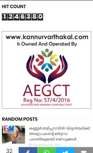 Kannur Varthakal Online 4