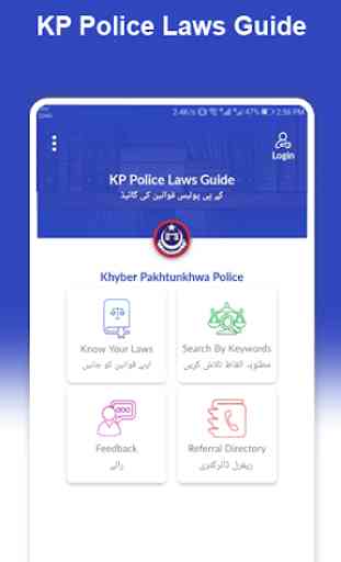 KP Police Laws Guide 2