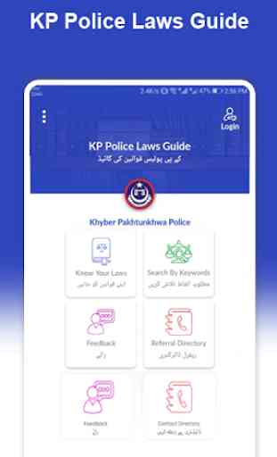 KP Police Laws Guide 4