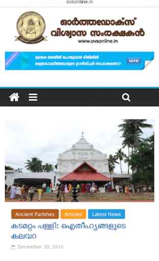 Malankara Church News (OVS) 3