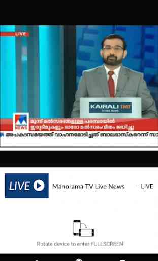 Malayalam LIVE Kerela News & e-papers 1
