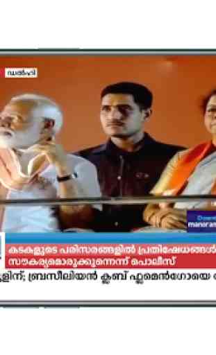 Malayalam News Channel - Malayalam News Live TV 1