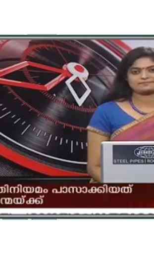 Malayalam News Channel - Malayalam News Live TV 3