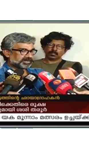 Malayalam News Channel - Malayalam News Live TV 4