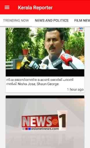 Malayalam News Live TV | Kerala Live Broadcasting 1