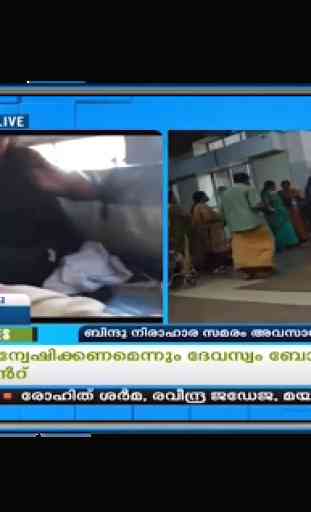 Malayalam News Live TV | Kerala News Live TV 4