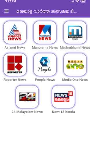 Malayalam News Live TV | Malayalam News Channel 1