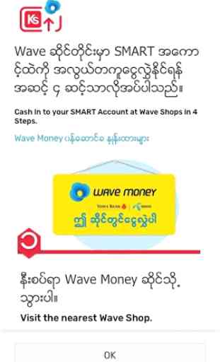 SMART by Yoma Bank 3